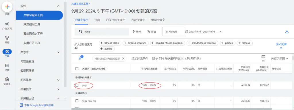 20250224160132113-image