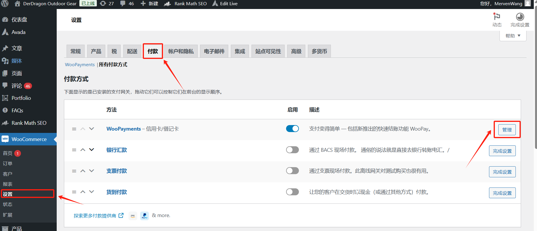 20250224170807518-image