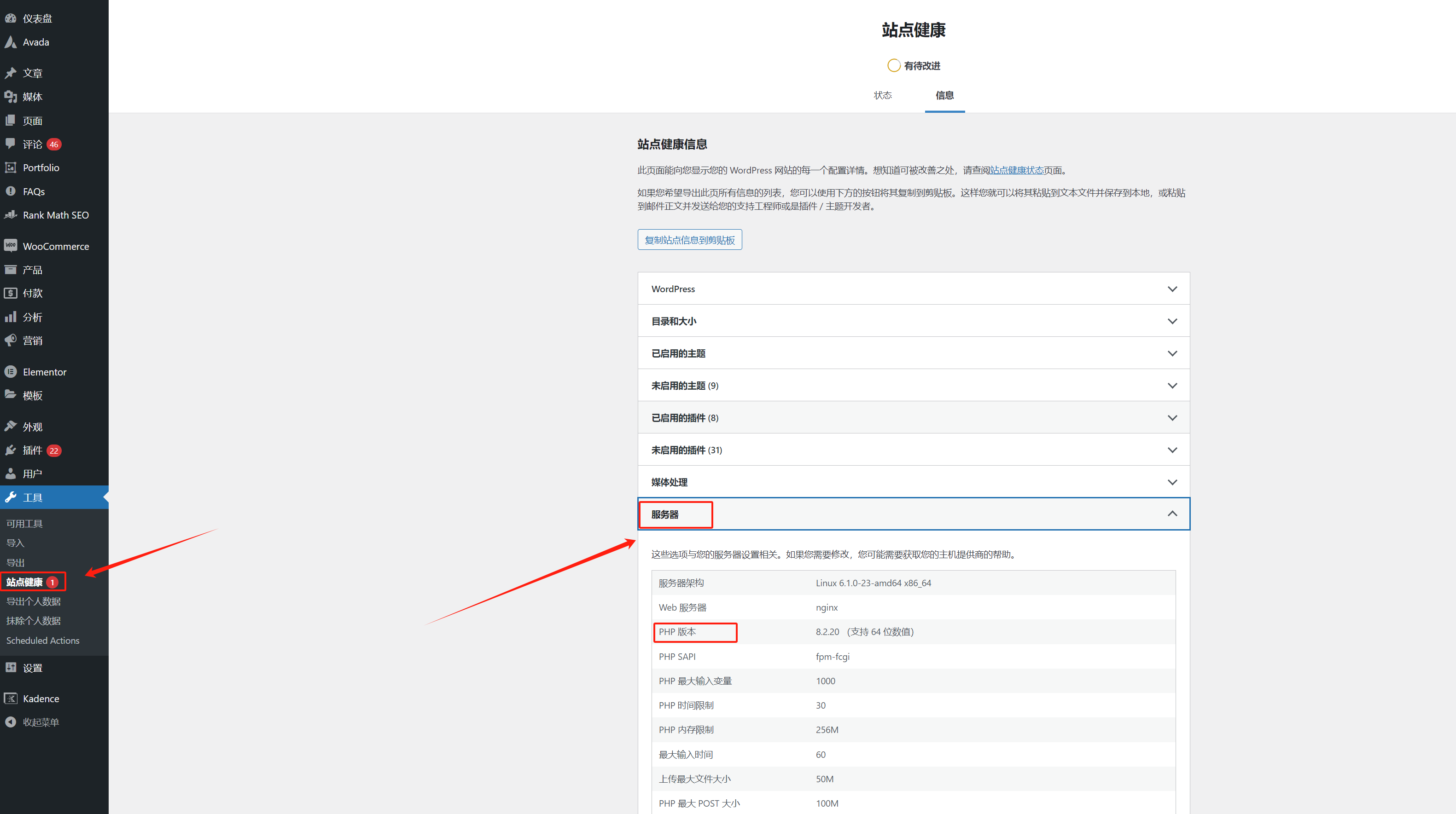 20250224171536969-image