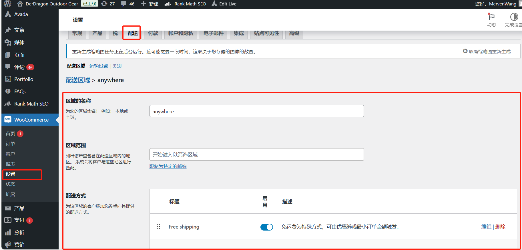 20250224171845268-d229f394e0caeba0f73d188ccb5a262