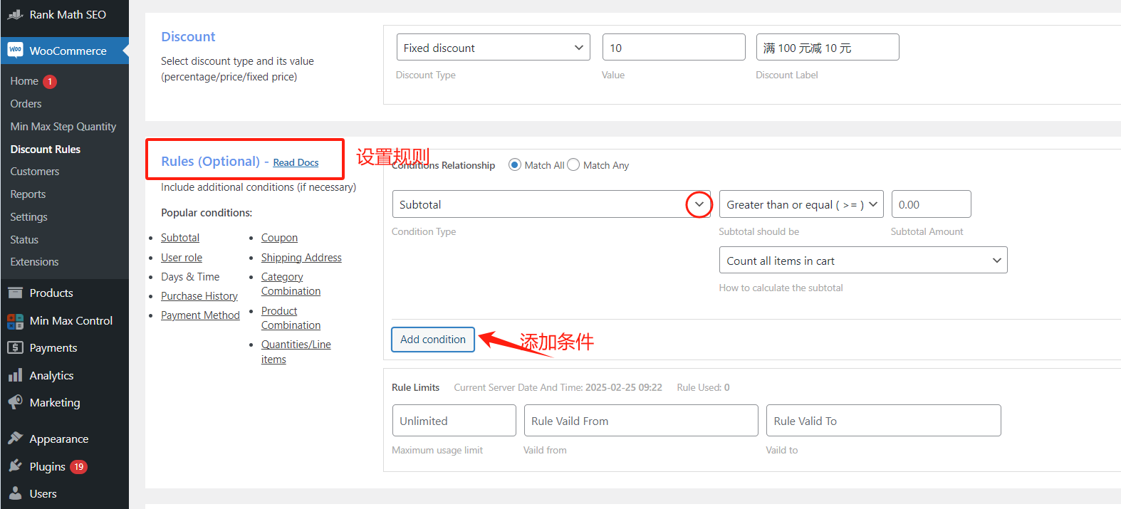 20250225173147530-image