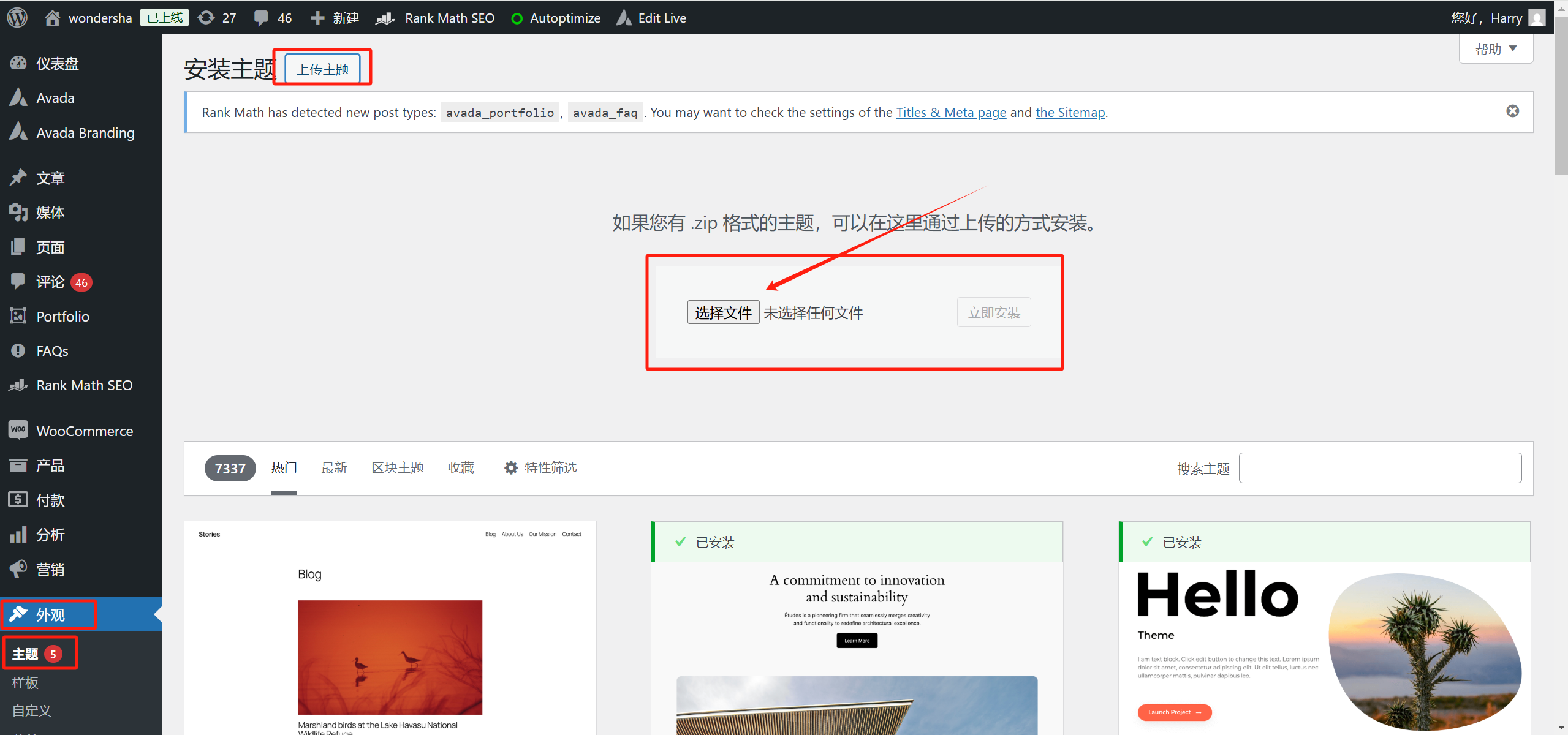 20250227104744723-image