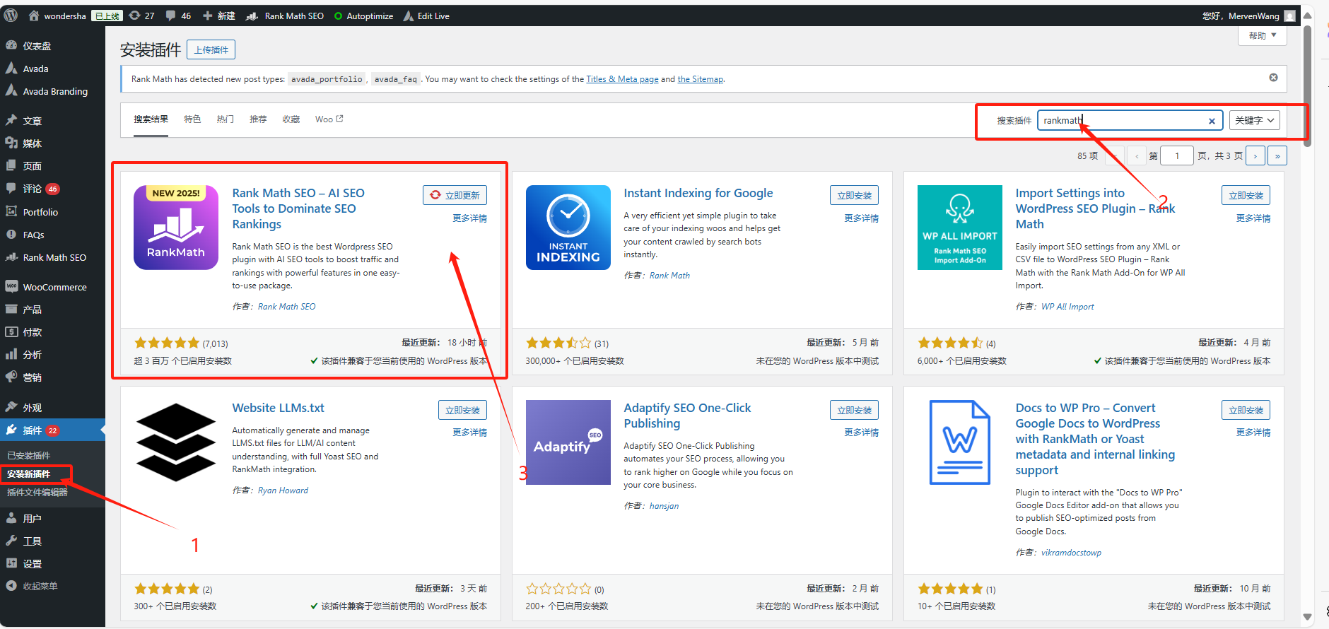 20250227111613910-image 如何使用 Rank Math 提升网站 SEO:核心功能全解析与操作指南