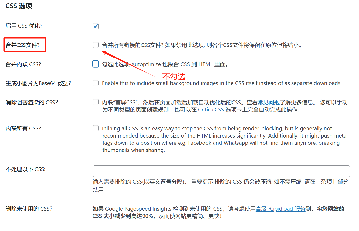 20250227172515273-image