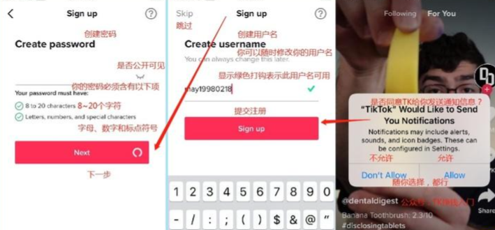image-20-1 tiktok怎么注册不了账号,附带tiktok账号注册流程