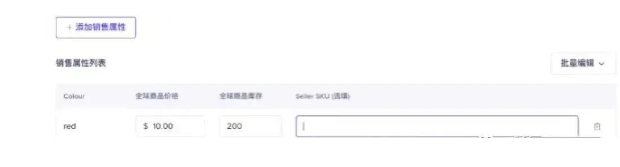image-5 tiktok小店邀请码如何获取?tiktok小店入驻最全教程