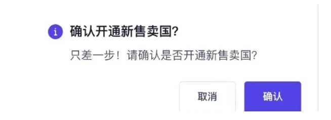 image-6 tiktok小店邀请码如何获取?tiktok小店入驻最全教程