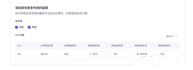 image-7 tiktok小店邀请码如何获取?tiktok小店入驻最全教程