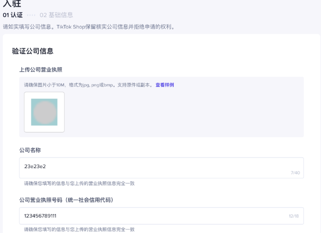 1697109401723547 1697109401723547