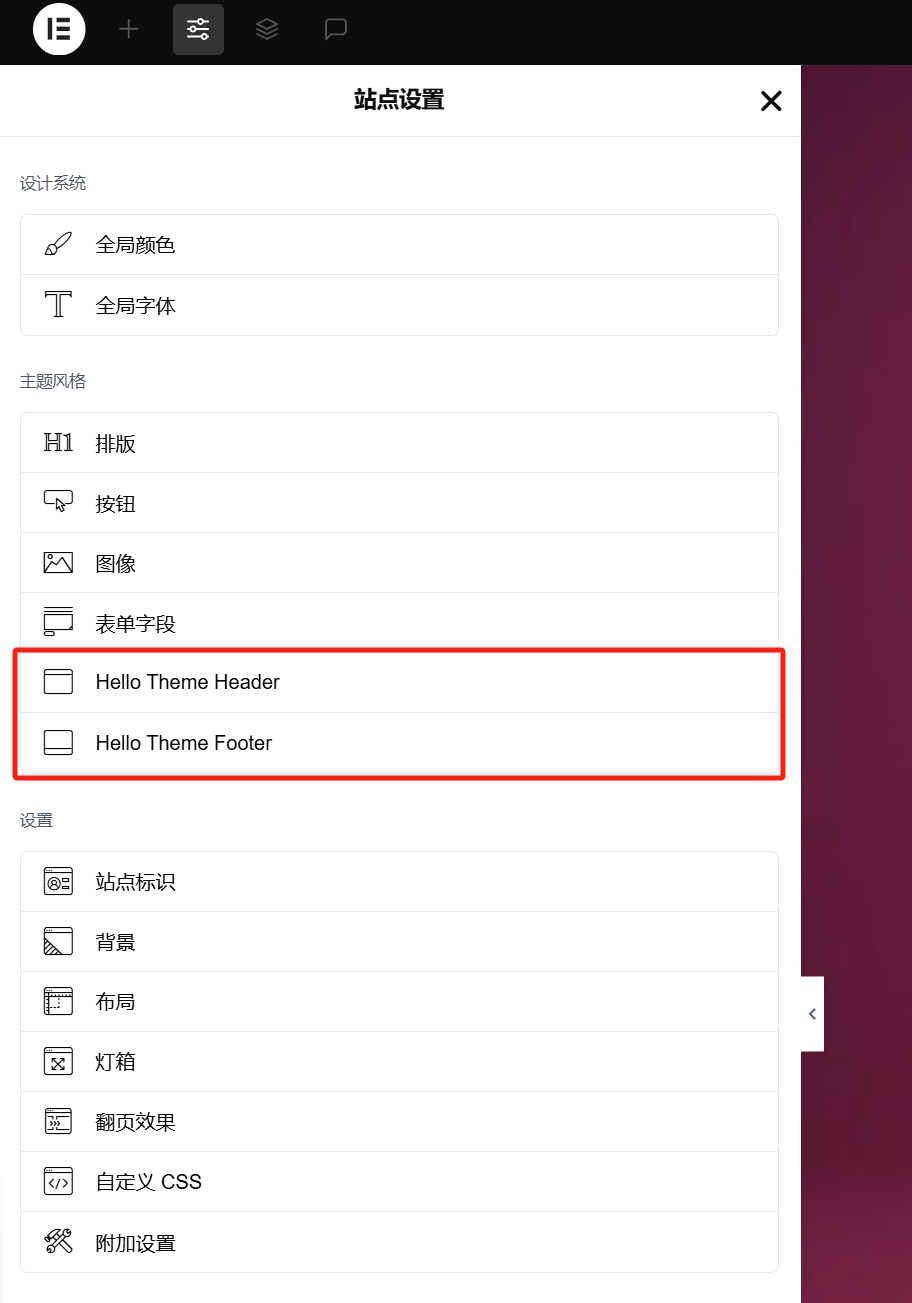 20241204111422999-image