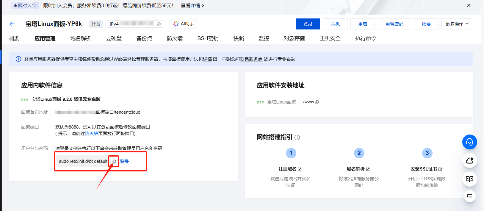 20250304110320518-0b5646b3efafb21c7a5a2cddfdd71a7 20250304110320518-0b5646b3efafb21c7a5a2cddfdd71a7