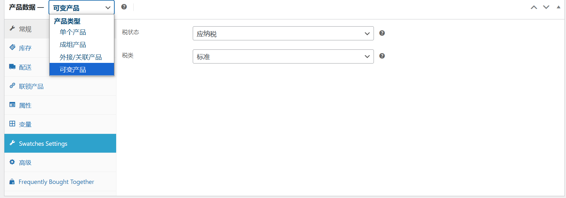 20250304155227195-image