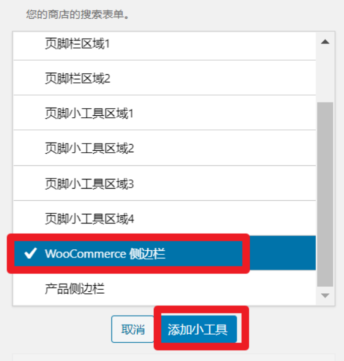 20250304193519671-image