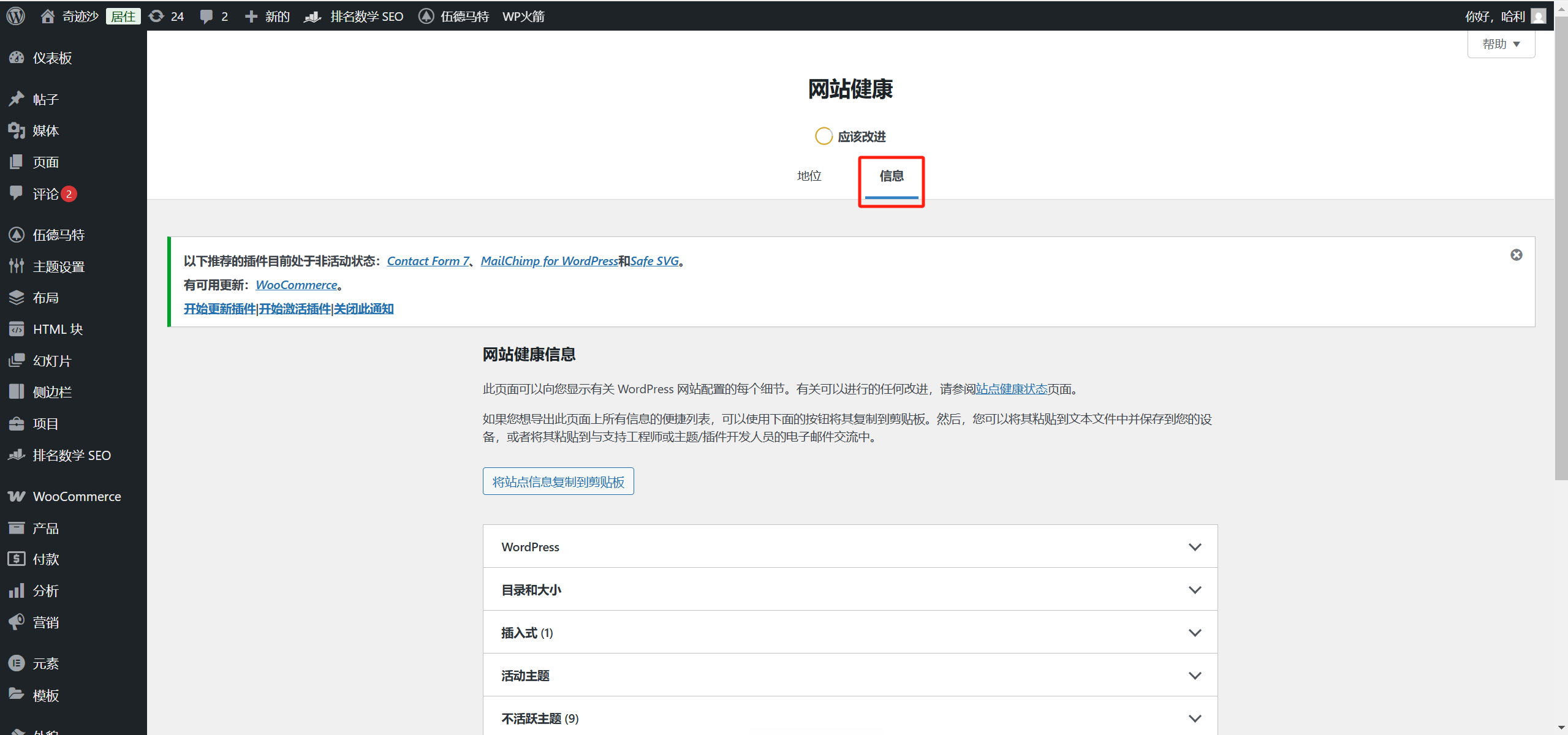 20250305171917324-image