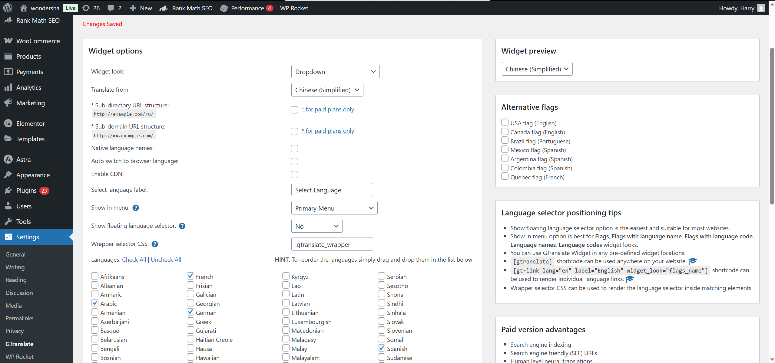 20250307161155622-image