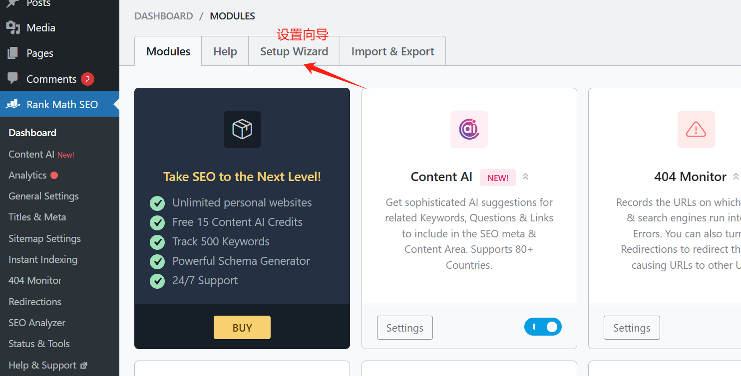 20250307164550726-image