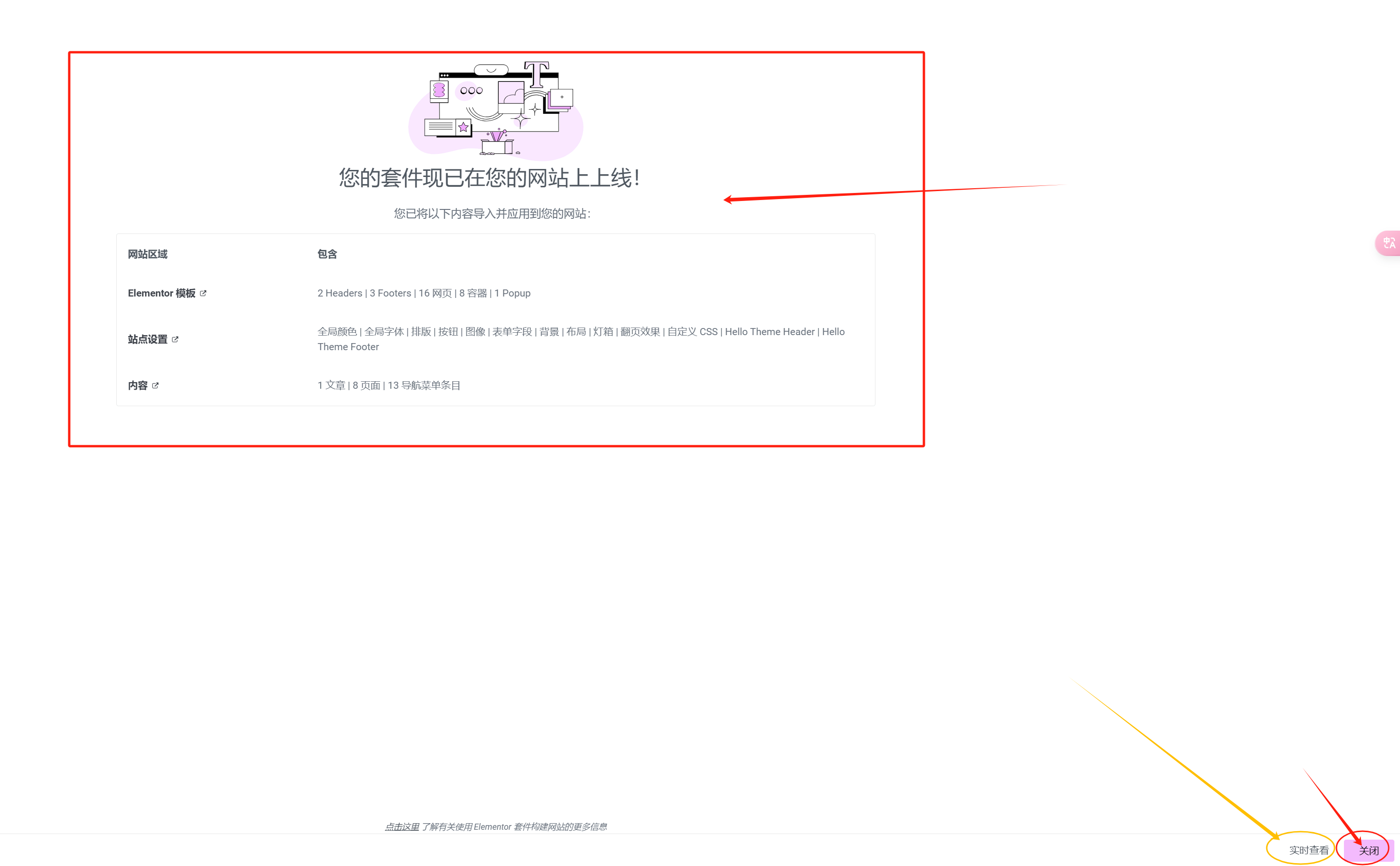 20250312094017385-image