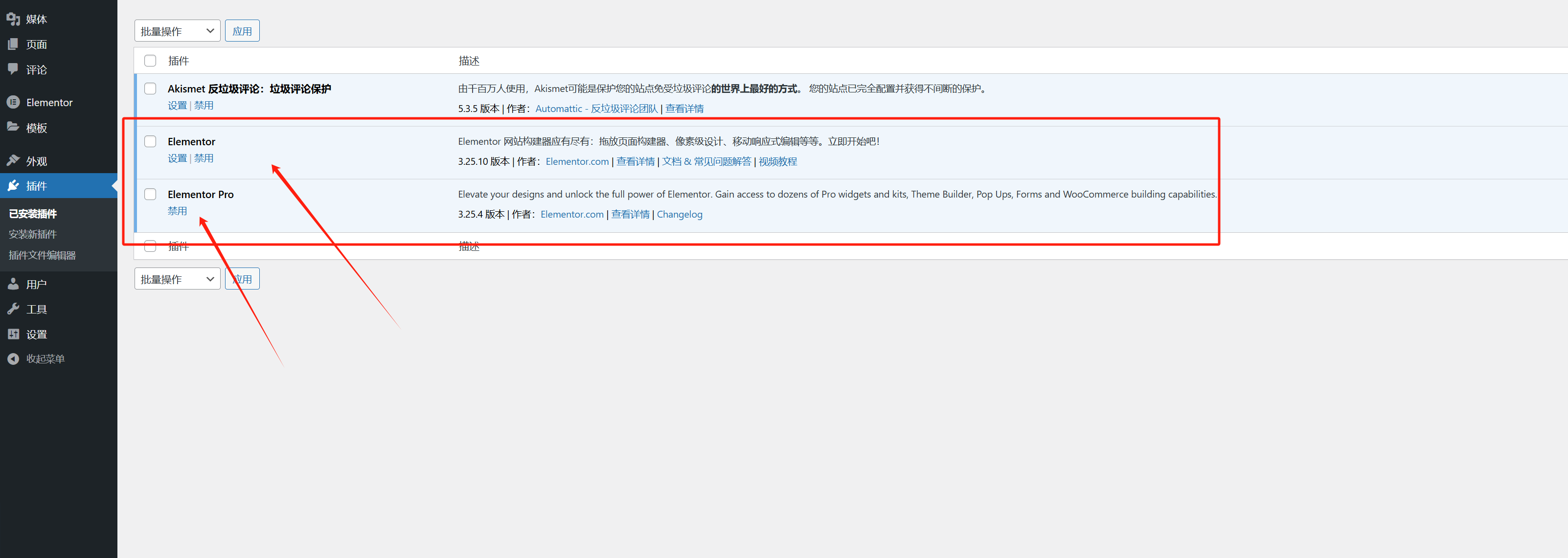 20250312103528517-image