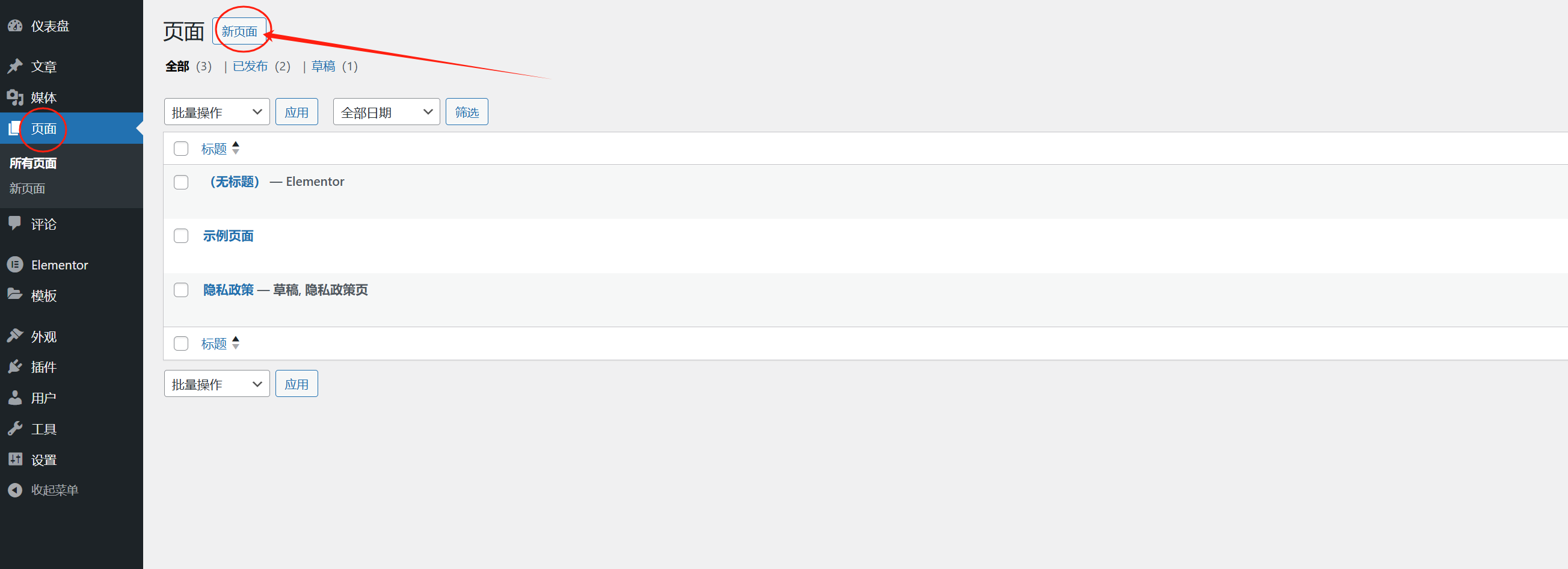 20250312103606678-image