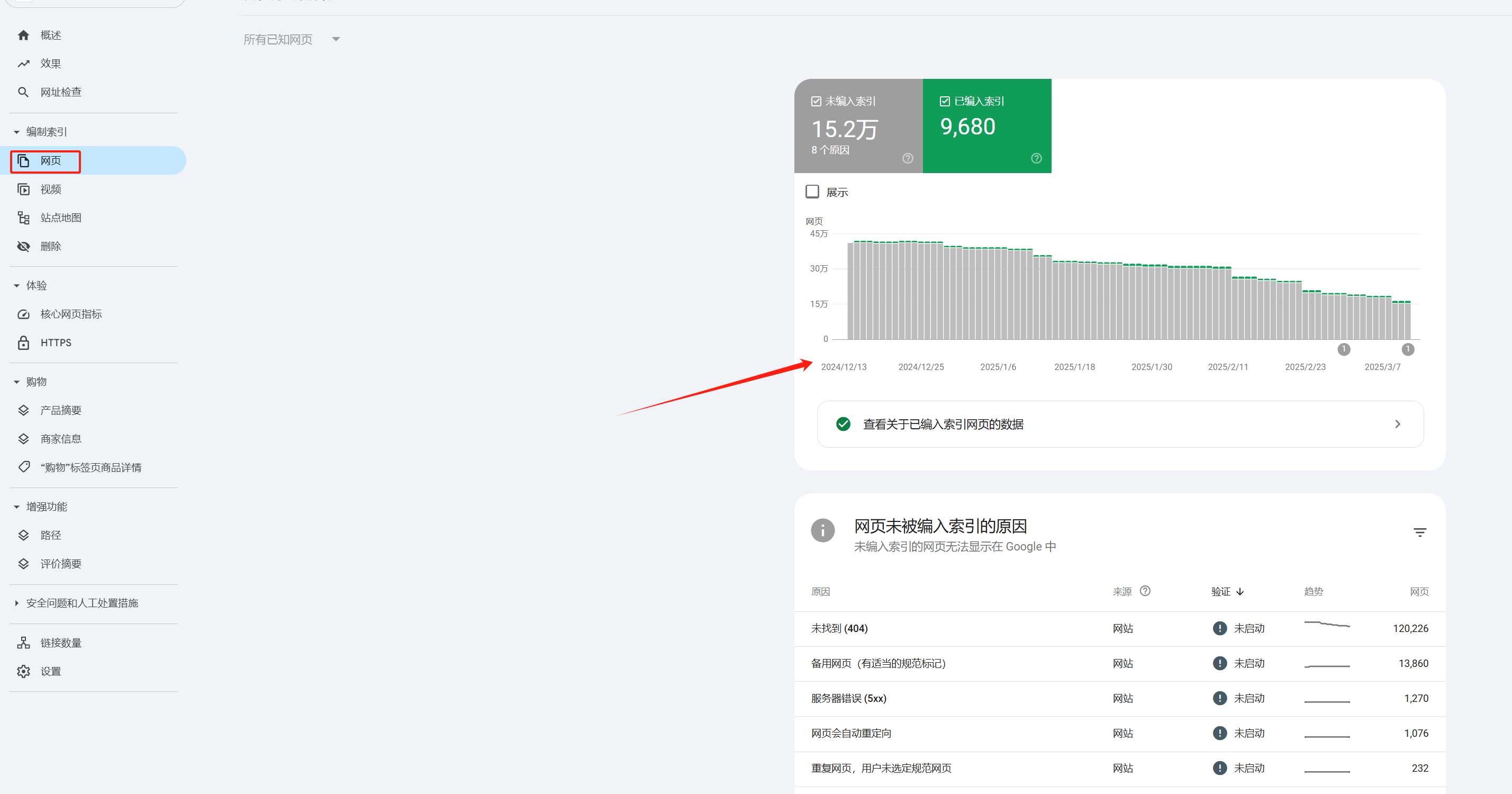 20250313144545831-image