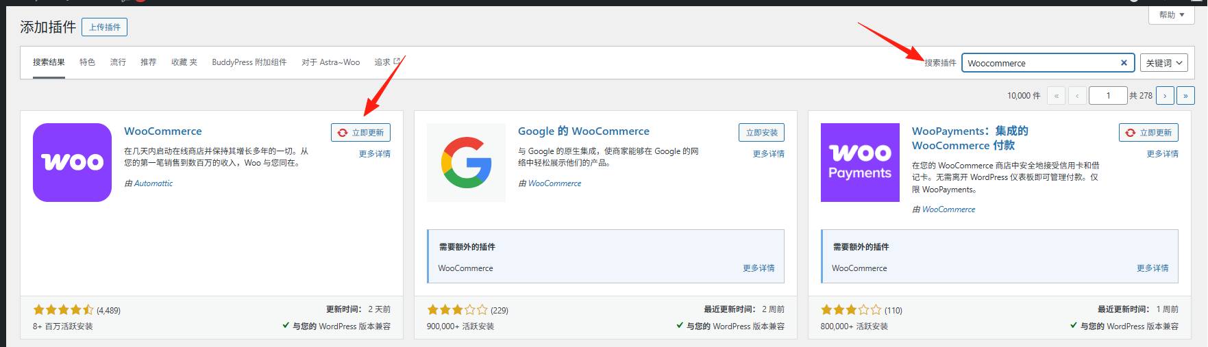 20250514093919540-image