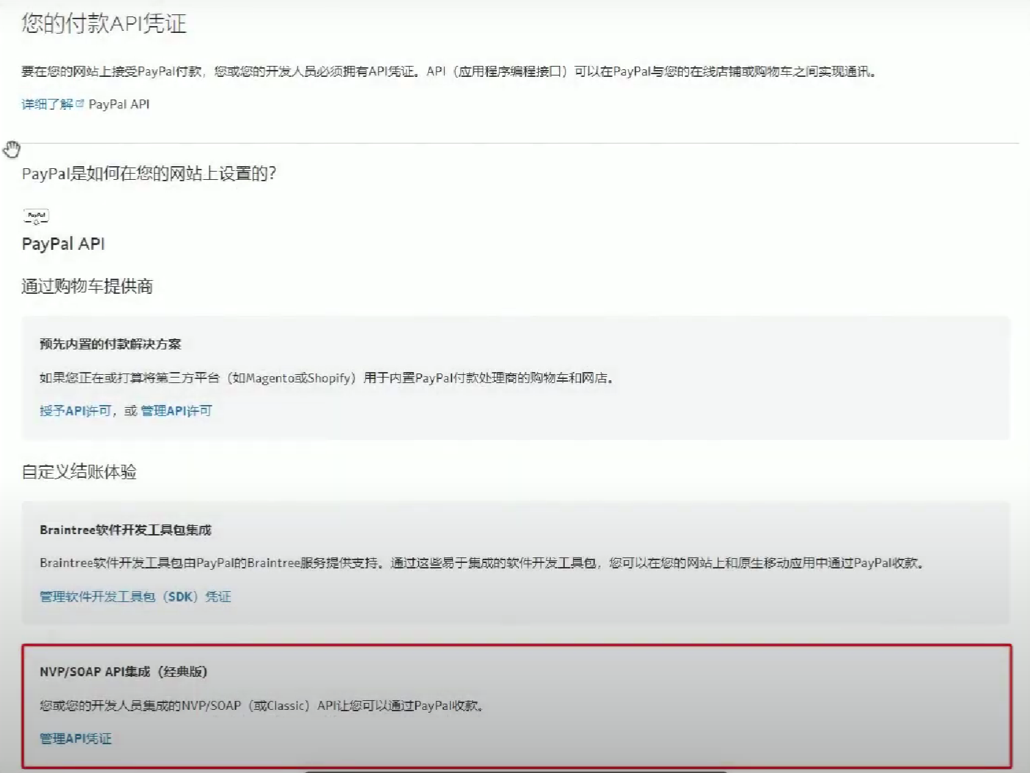 20250521102623220-image