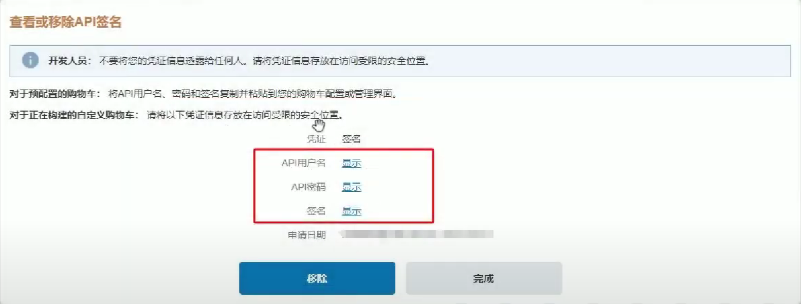 20250521102703180-image