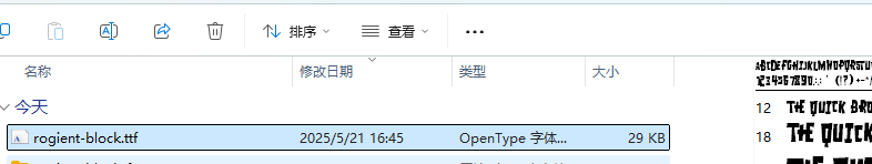 20250521172135489-image 20250521172135489-image