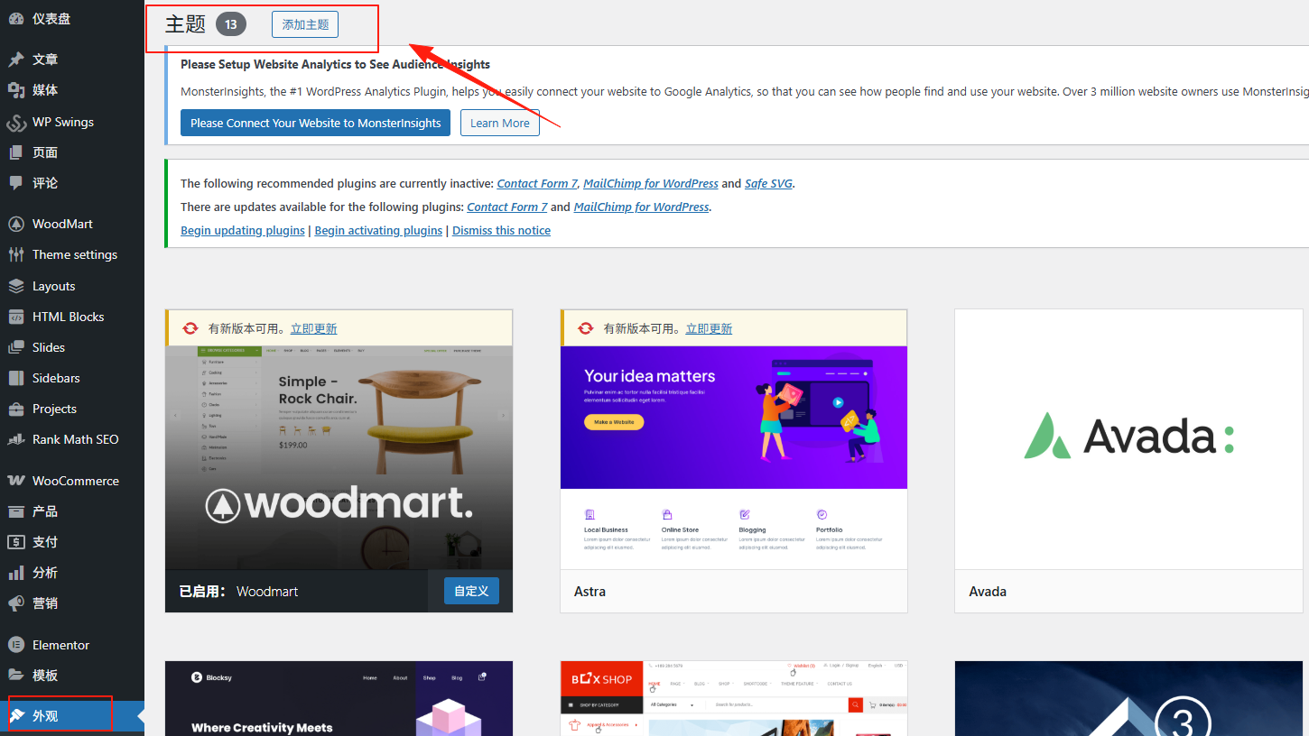 20250611140510325-image