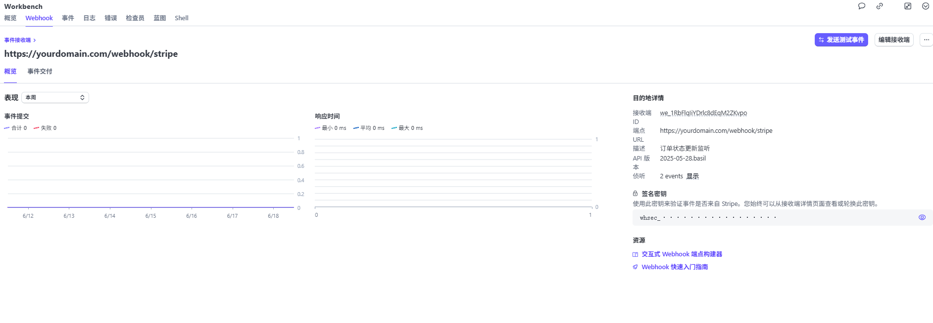 20250618144727494-image