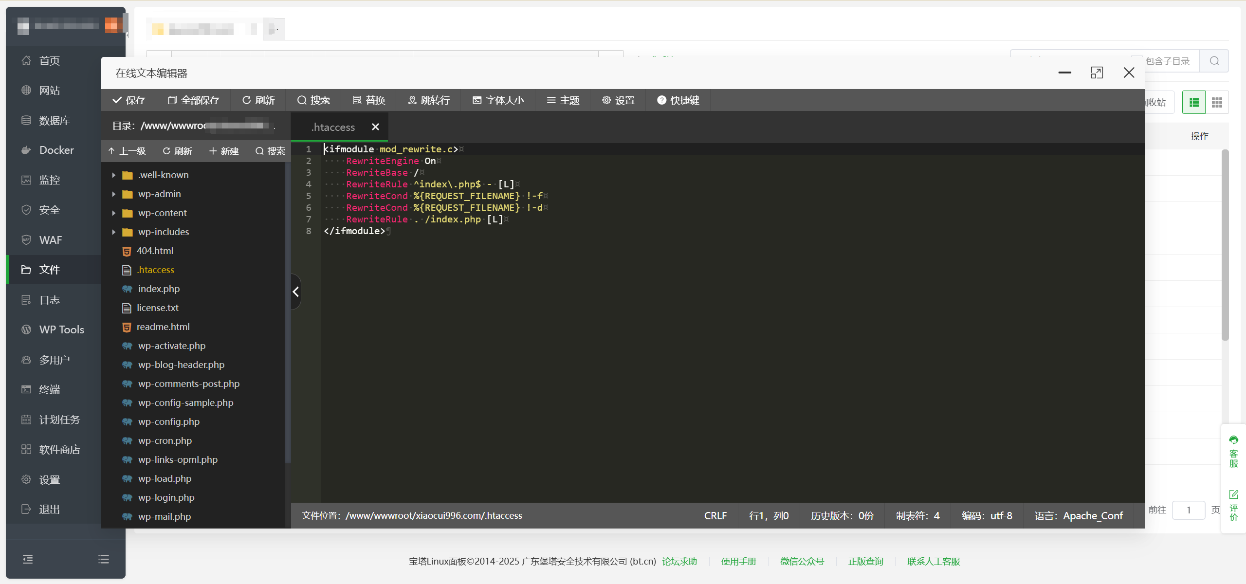 20250618195413131-image