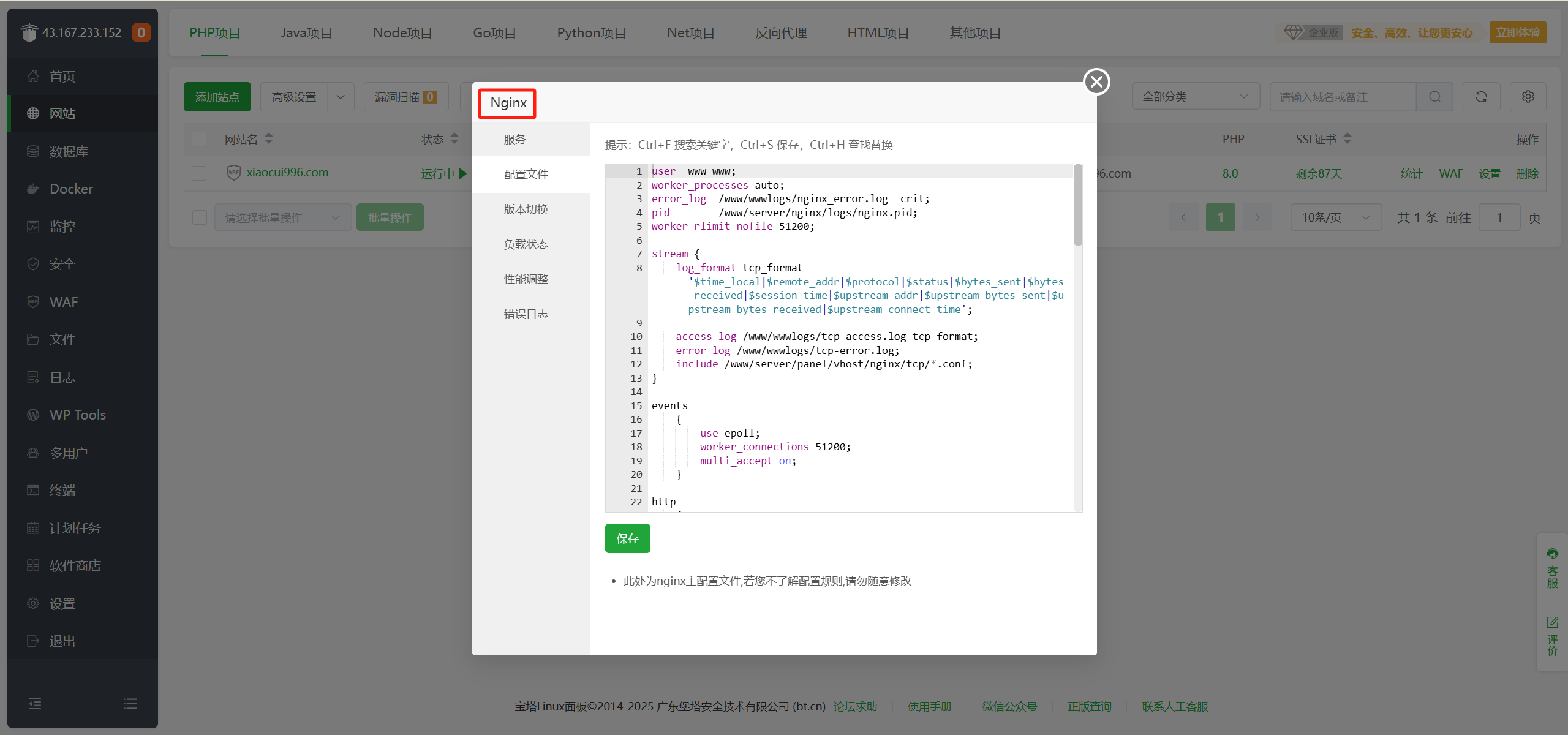 20250618195556226-image