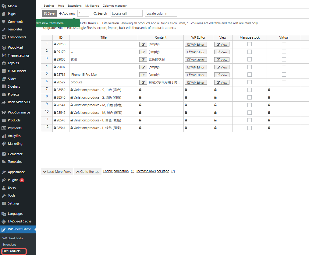 20250620164216562-image