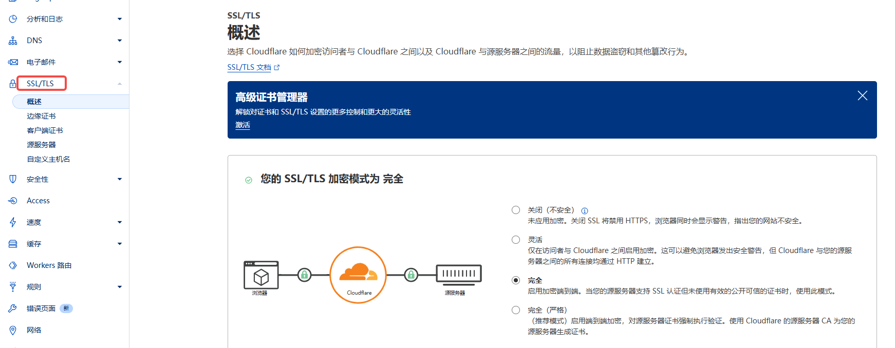 20250621101423317-image