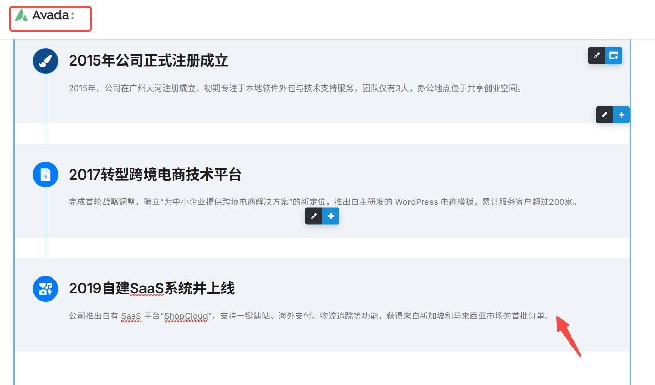 20250621103001376-image