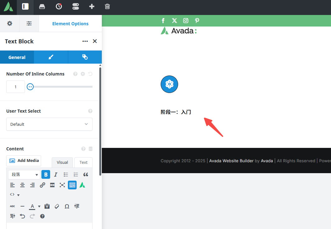 20250621111308882-image