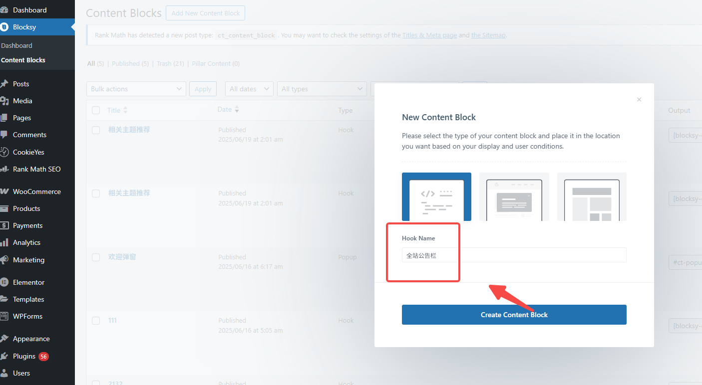 20250621153307786-image