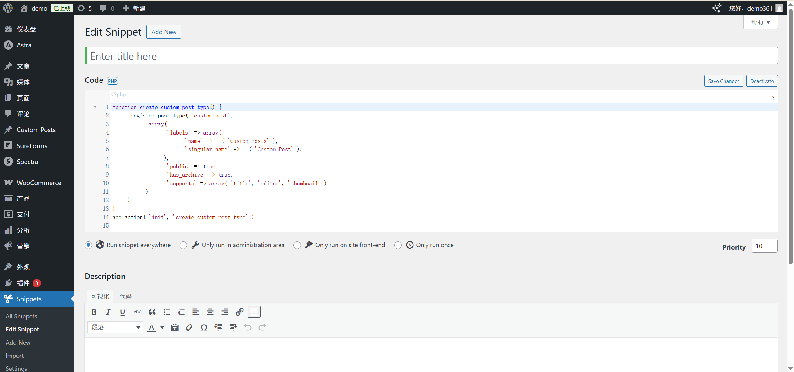 20250703095434398-image