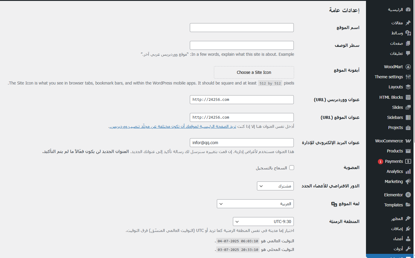 20250704140441638-image