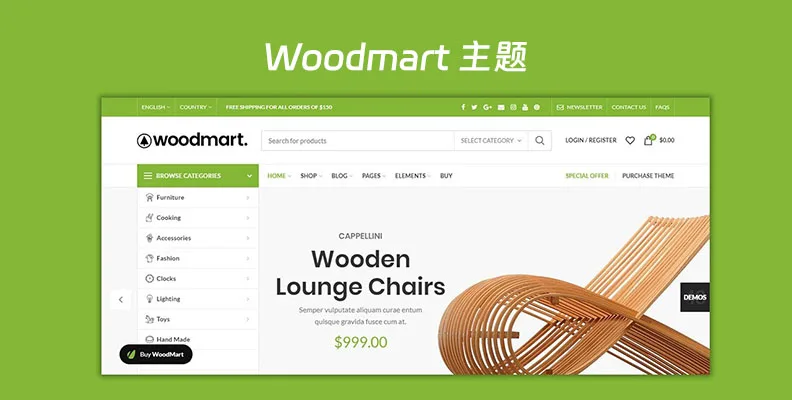 20250705103645504-woodmart 20250705103645504-woodmart