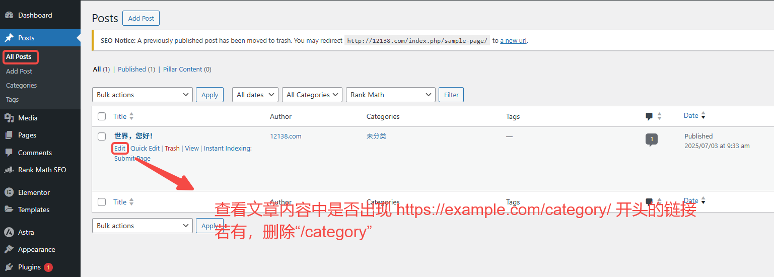 20250707110952758-image 20250707110952758-image