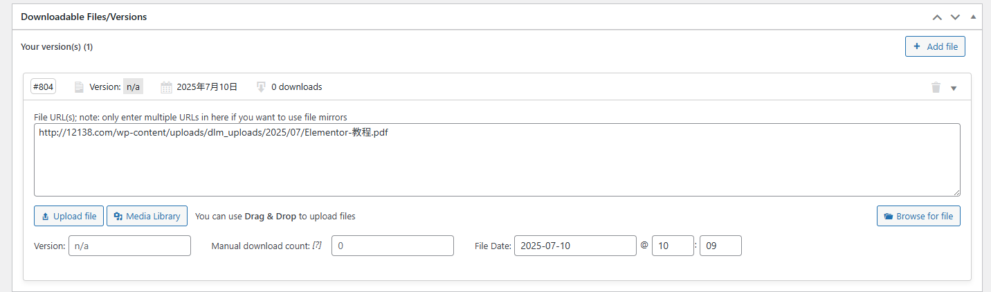 20250710101018963-image