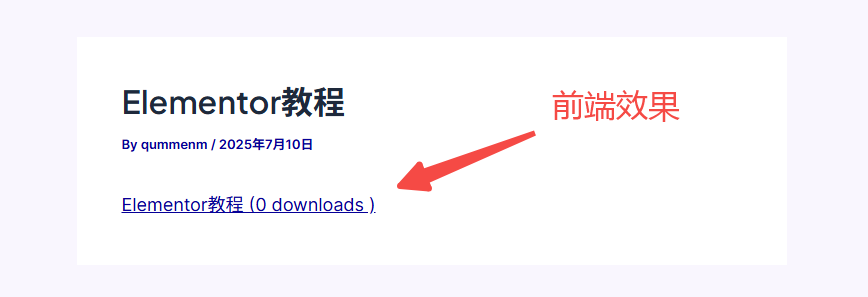 20250710103640402-image