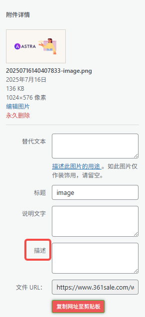 20250716143457571-image 20250716143457571-image