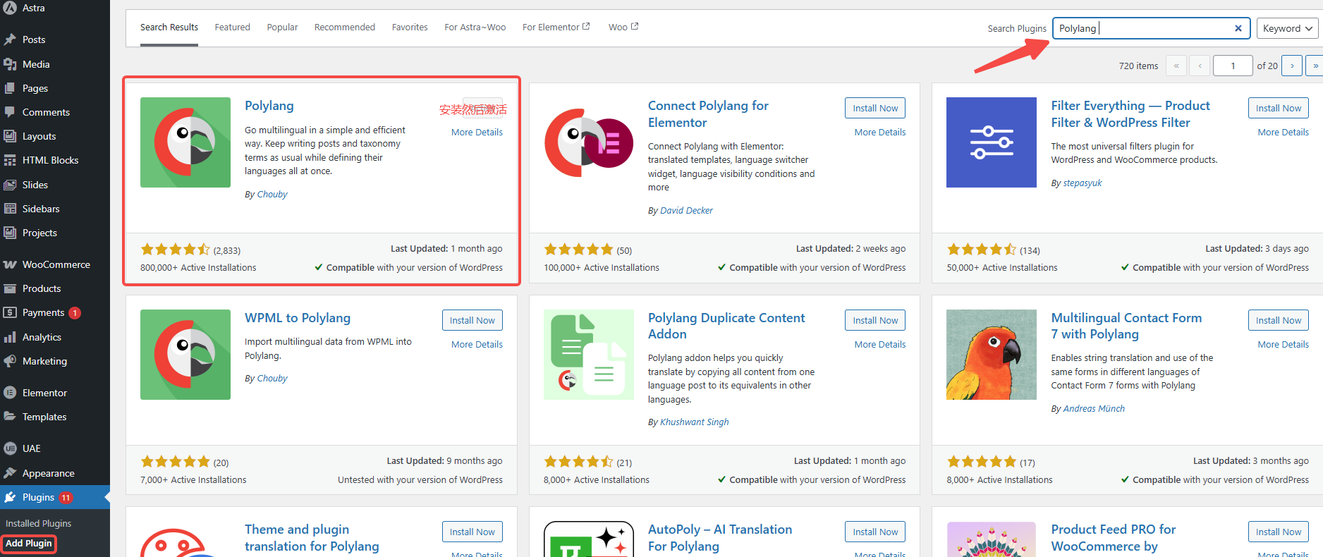 20250725093059525-image