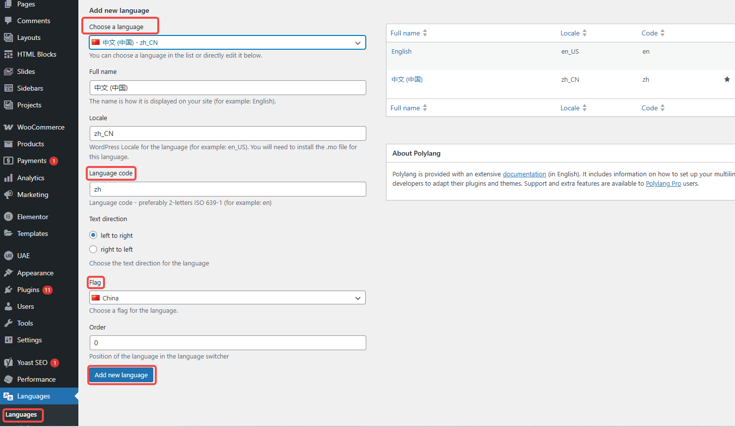 20250725094013603-image