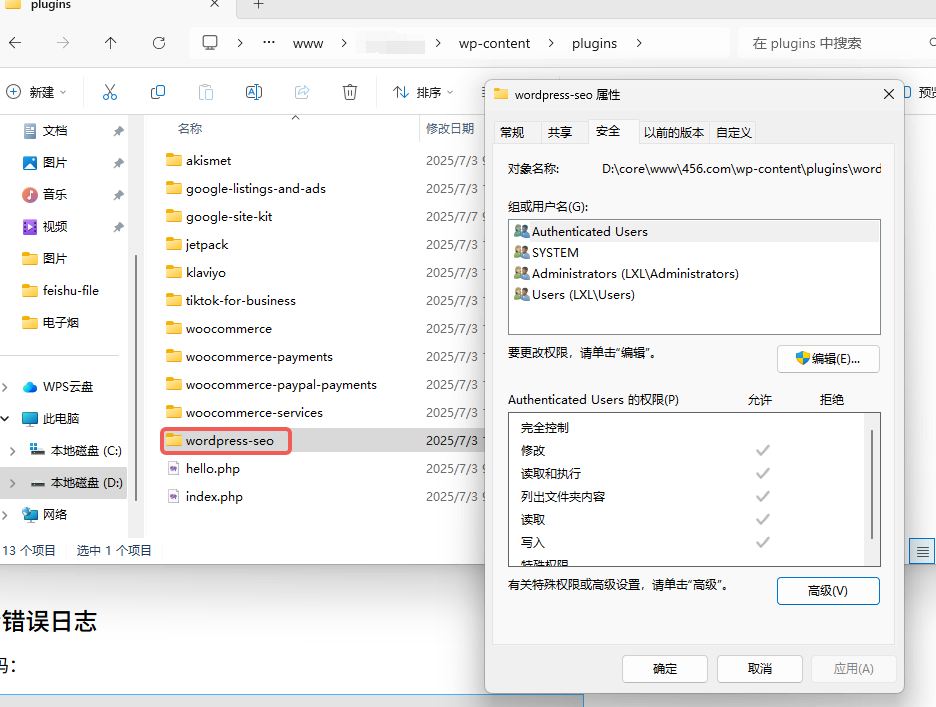 20250725101404404-image