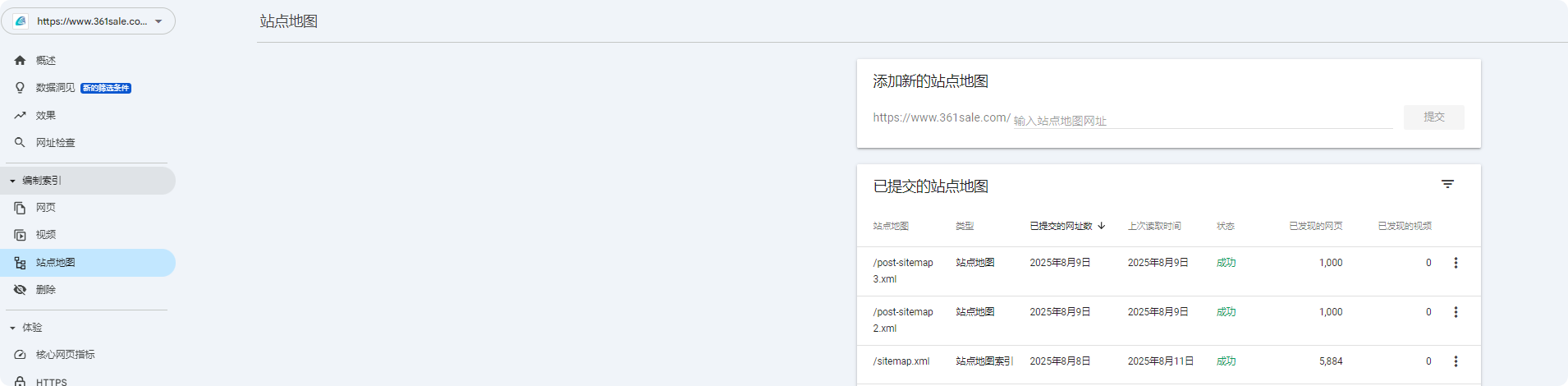 20250811225807120-局部截取_20250811_225736 20250811225807120-局部截取_20250811_225736