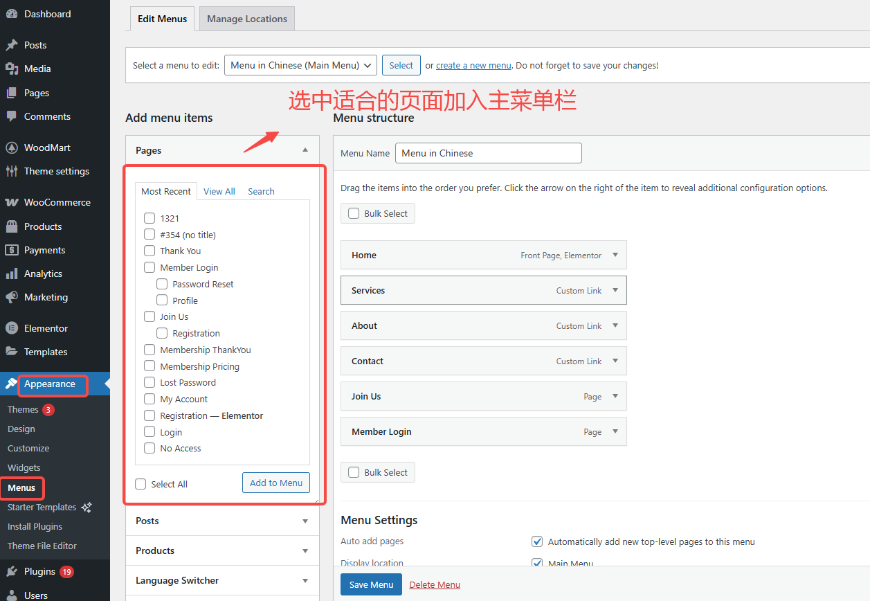 20250828095859765-image