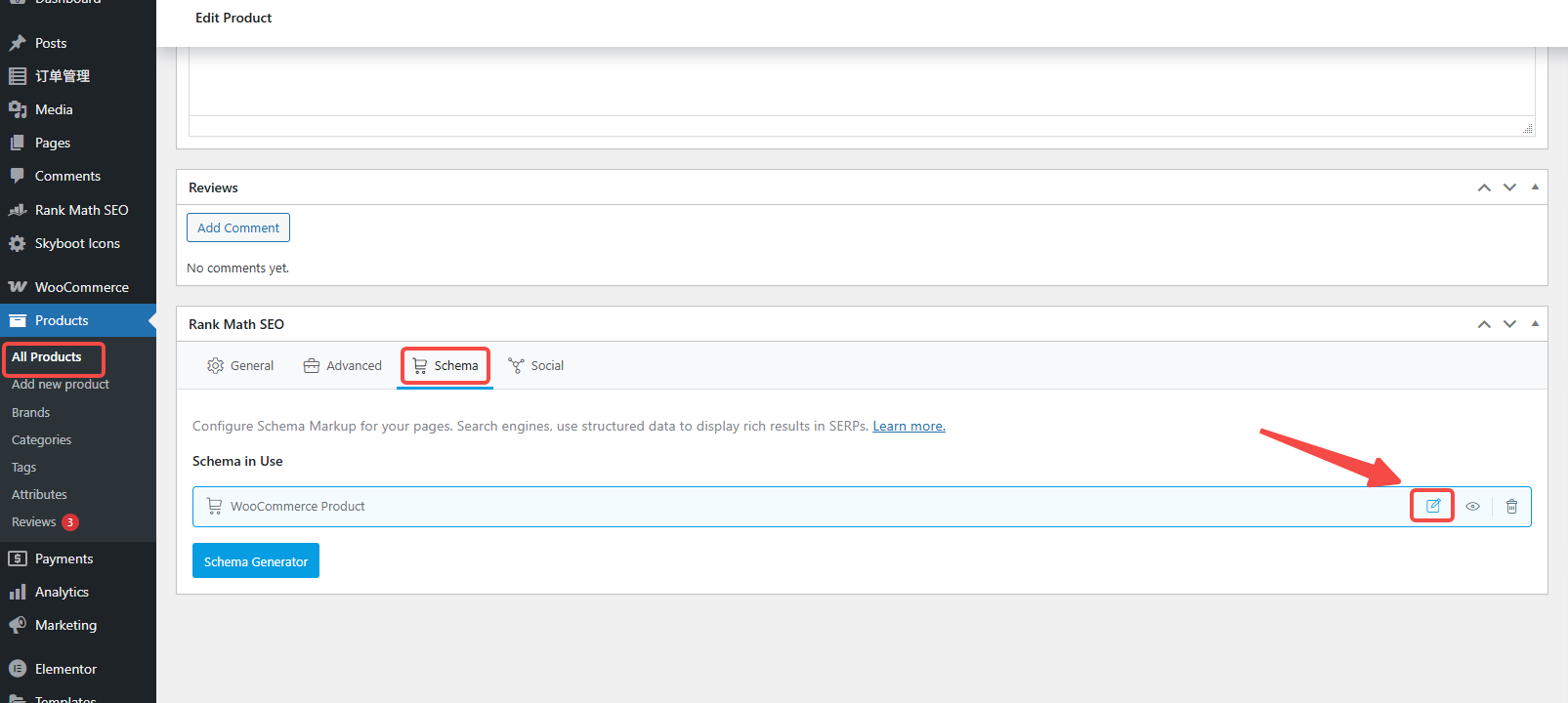 20250828102720844-image
